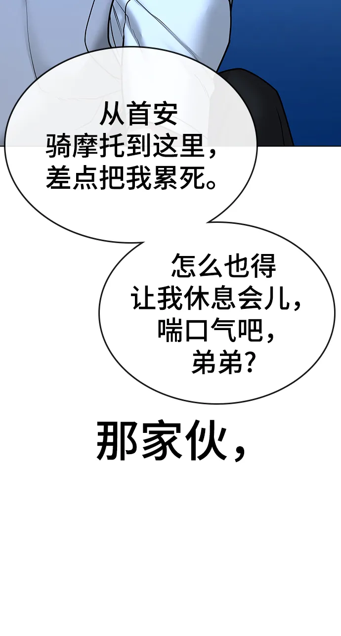 第40话 第19页
