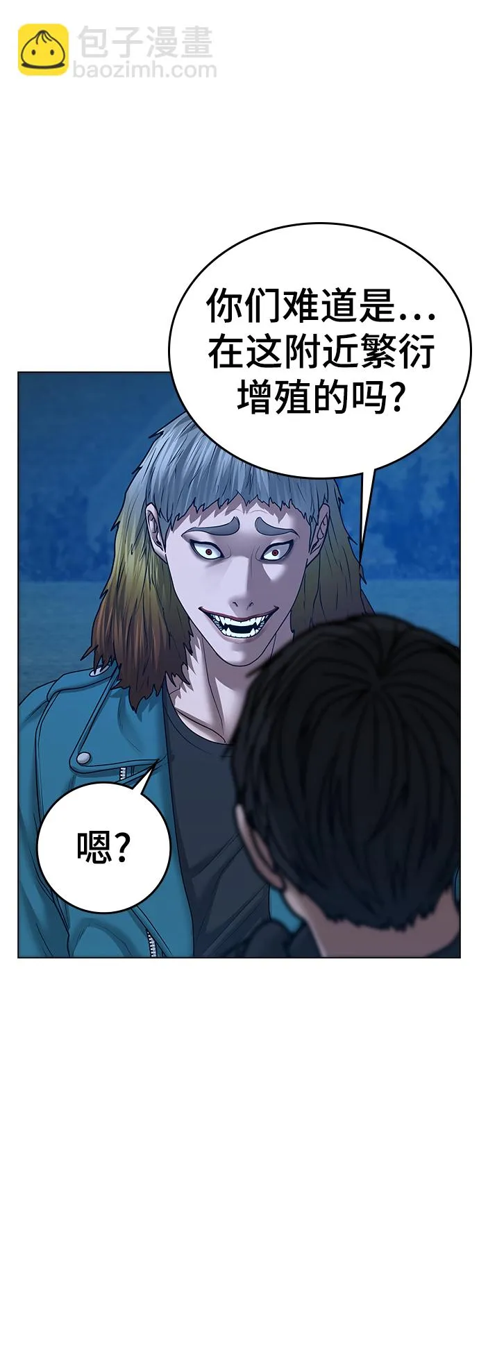 第40话 第22页