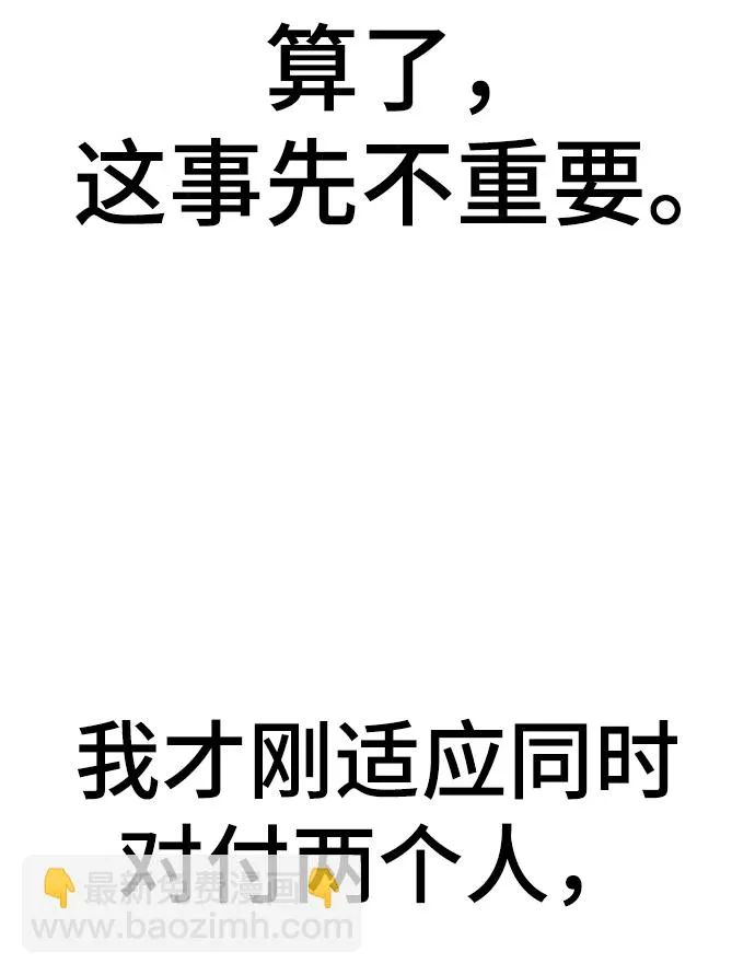 第40话 第24页