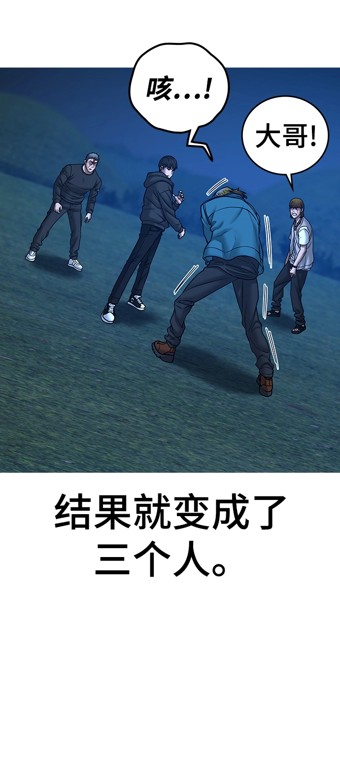 第40话 第25页