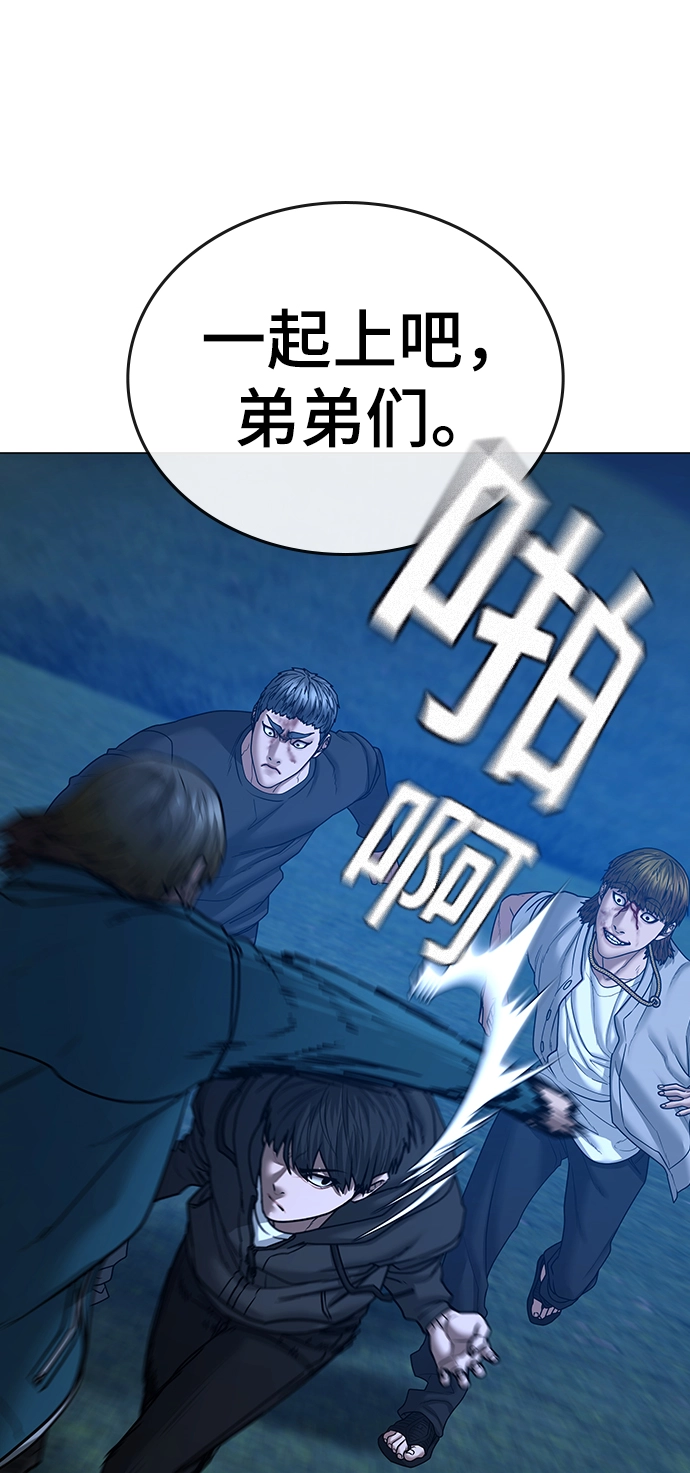 第40话 第28页