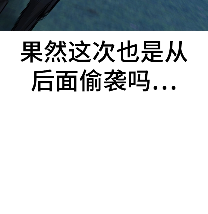 第40话 第29页