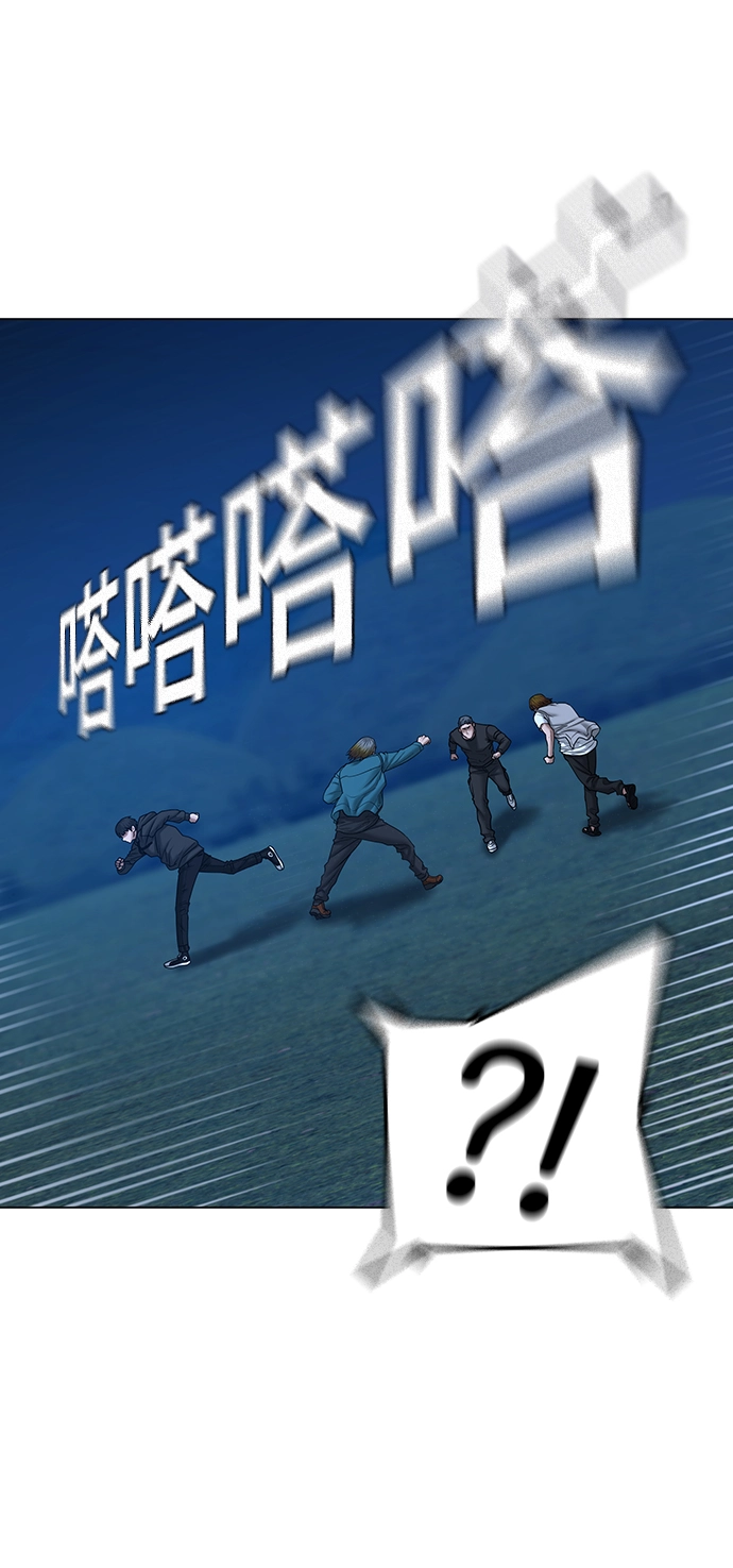 第40话 第30页