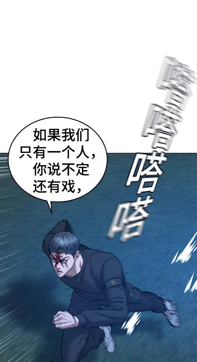 第40话 第33页