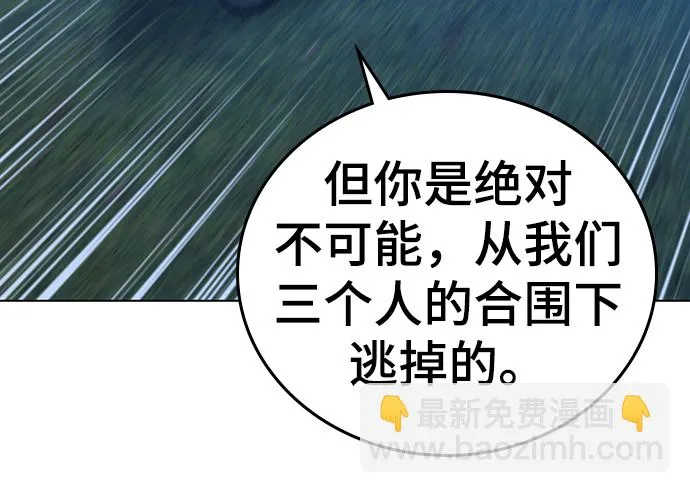 第40话 第34页