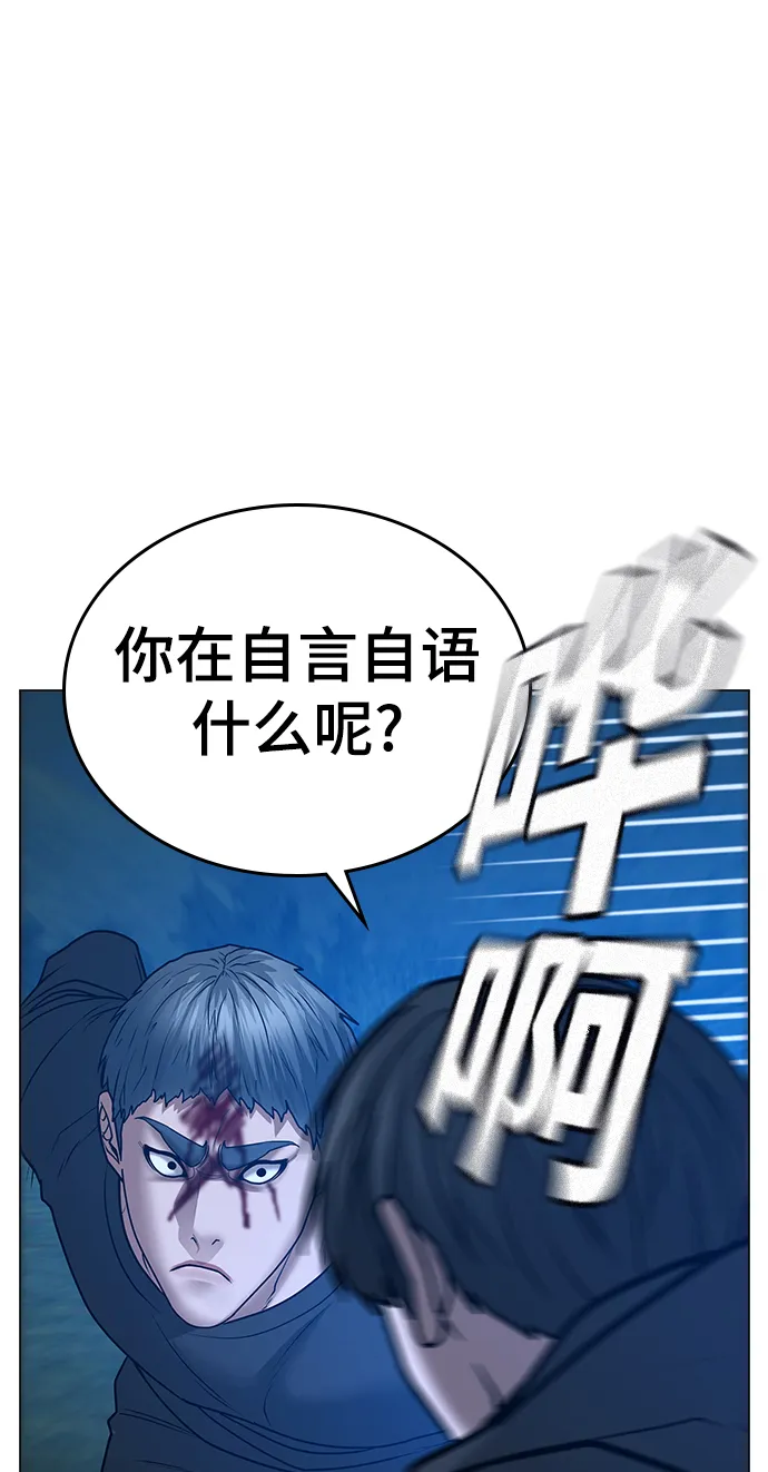 第40话 第35页