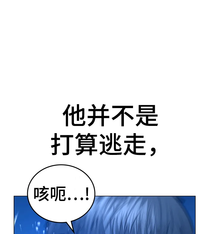 第40话 第38页