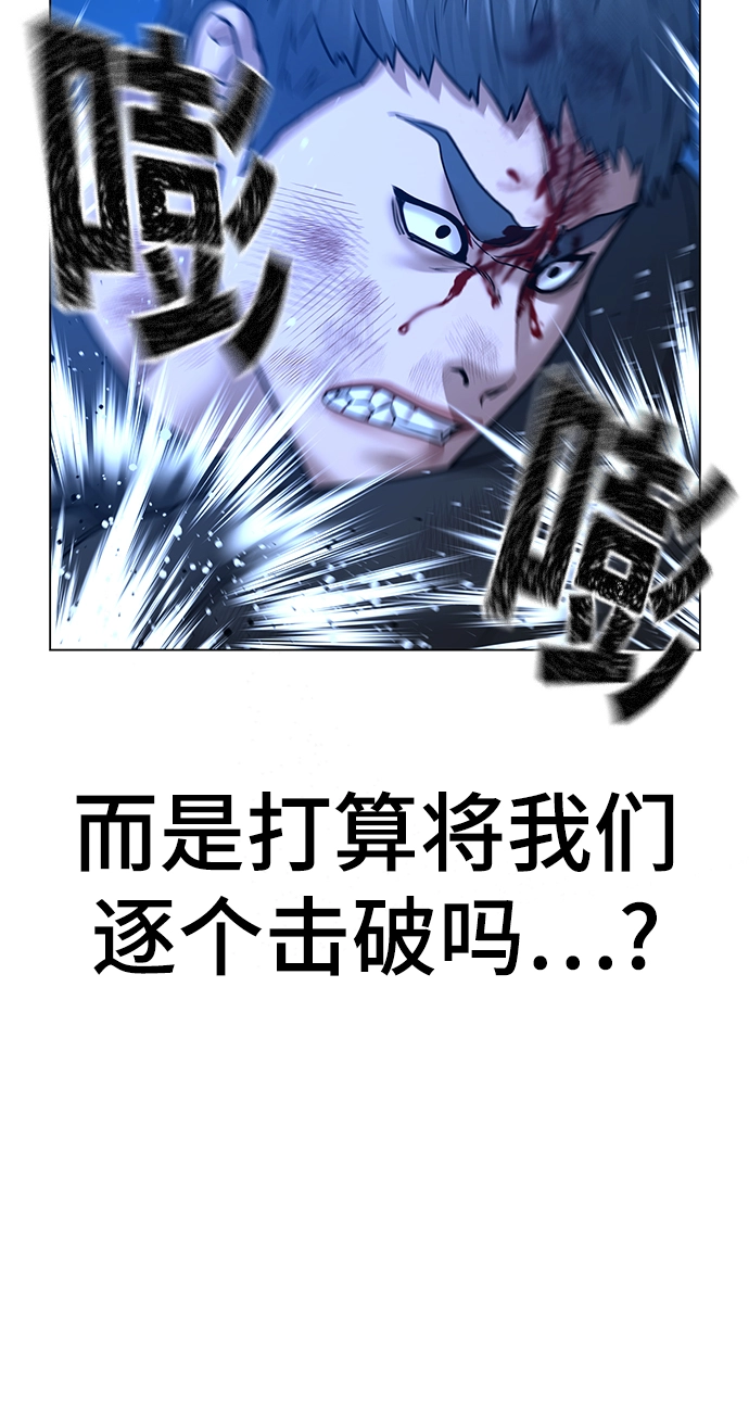 第40话 第39页