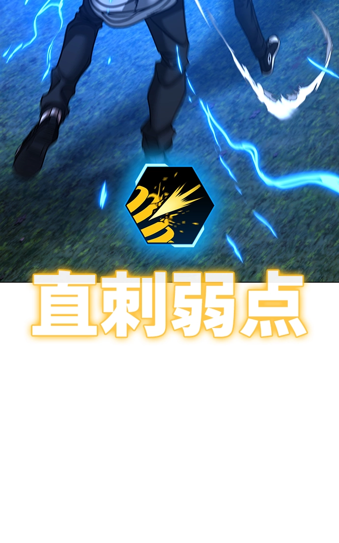 第40话 第42页