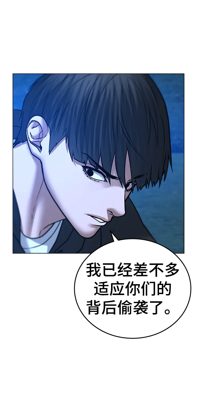 第40话 第44页