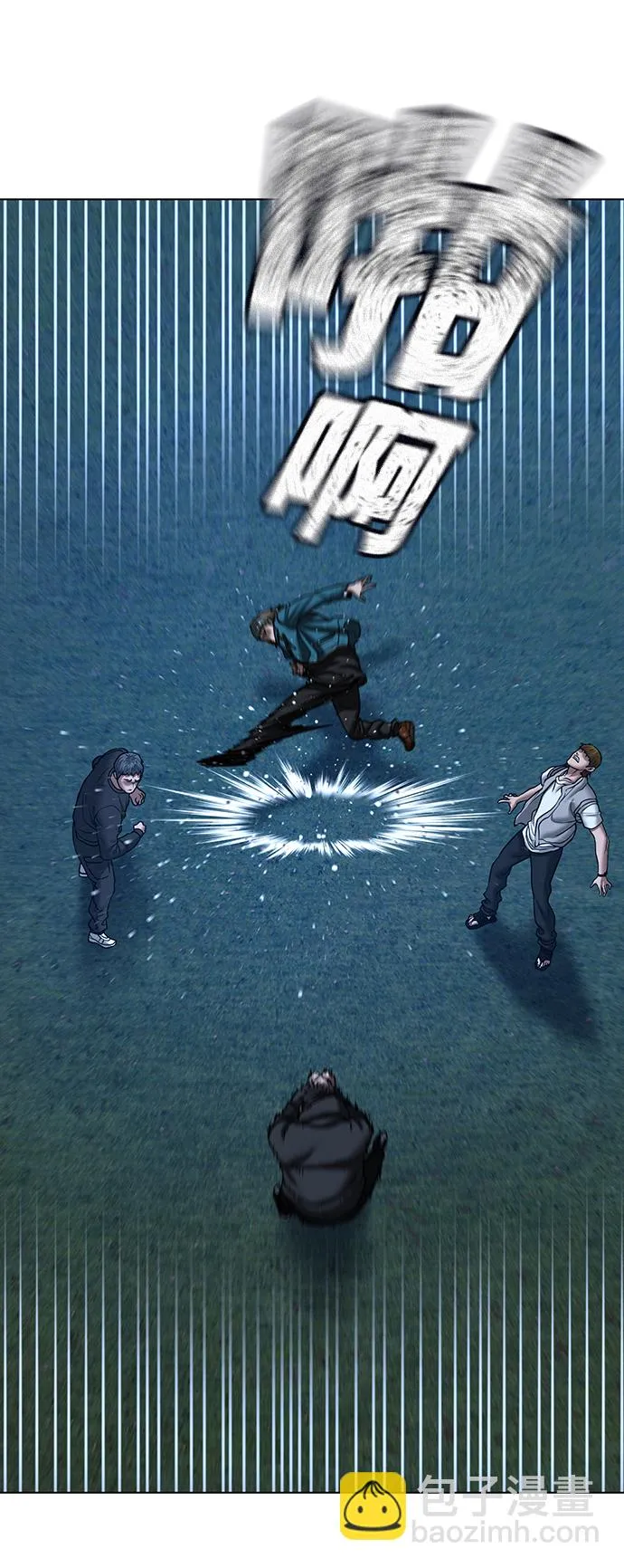 第40话 第48页