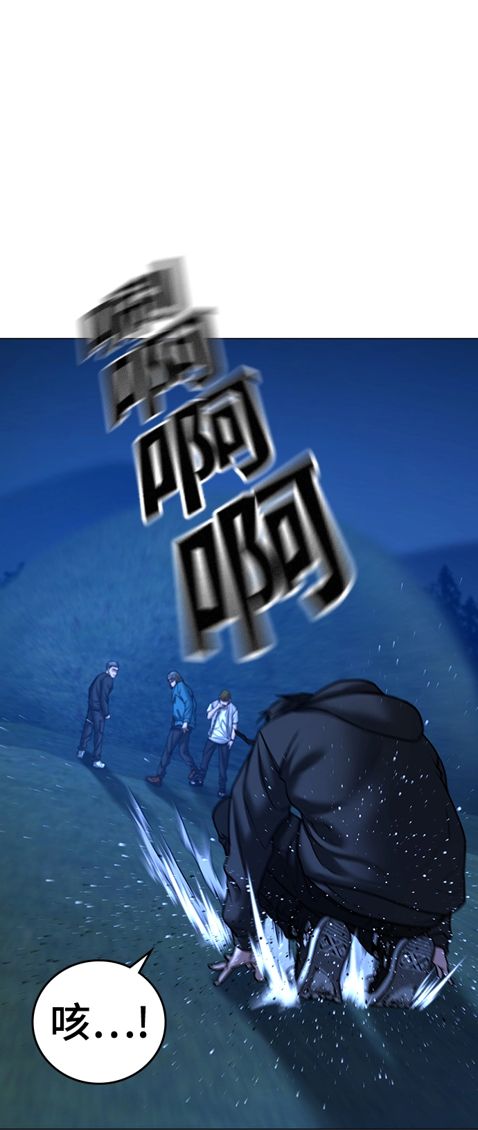 第40话 第49页
