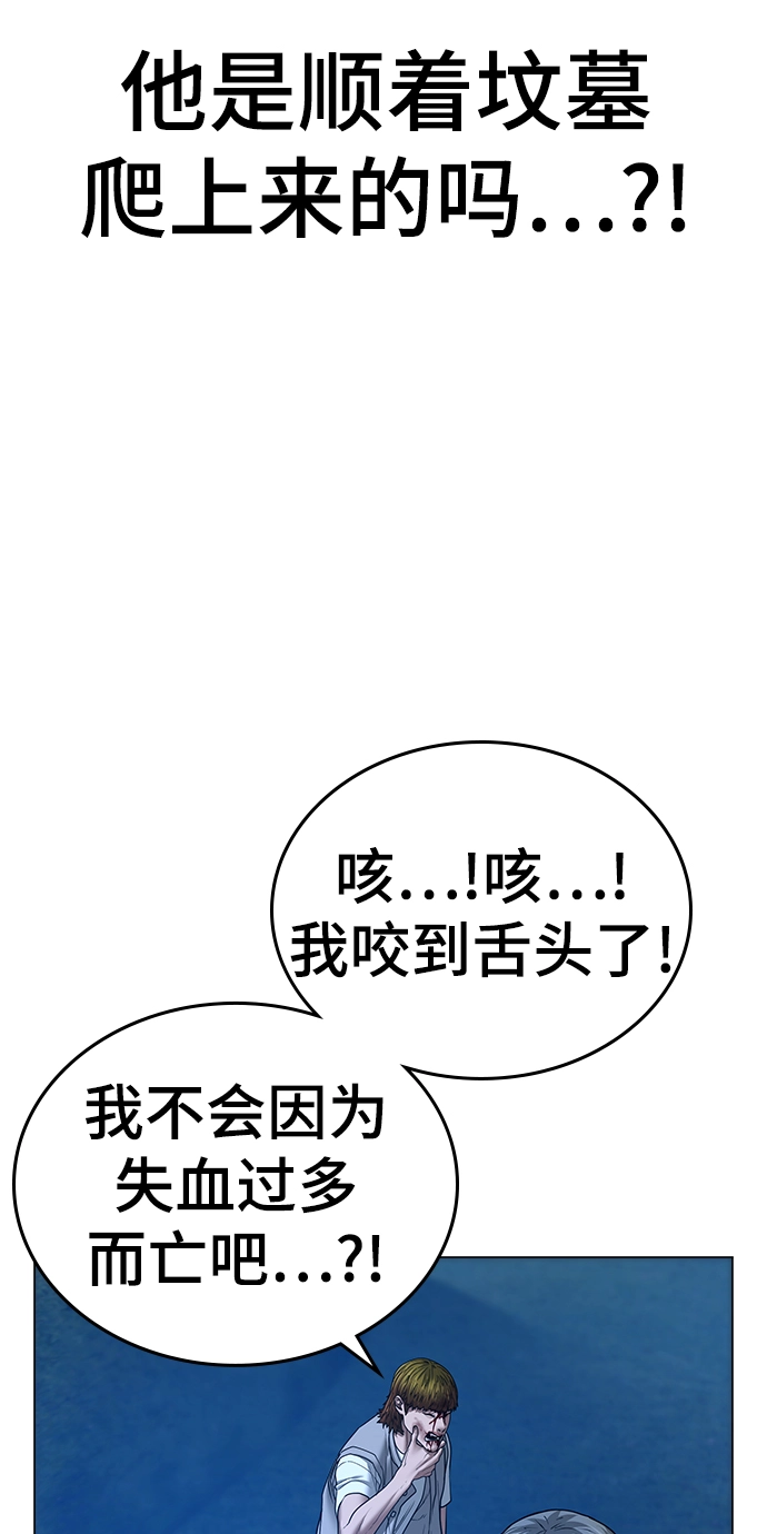 第40话 第50页