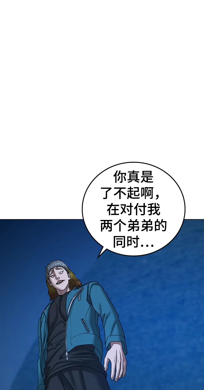 第40话 第52页