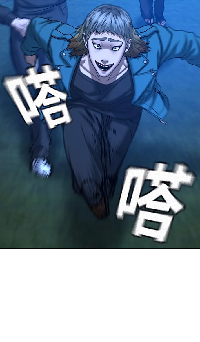 第40话 第56页
