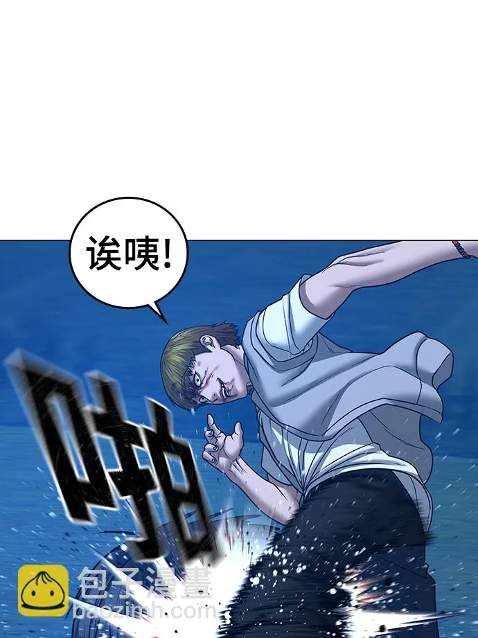 第40话 第59页