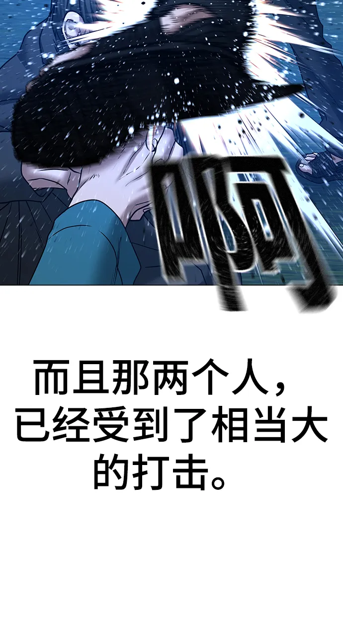 第40话 第60页