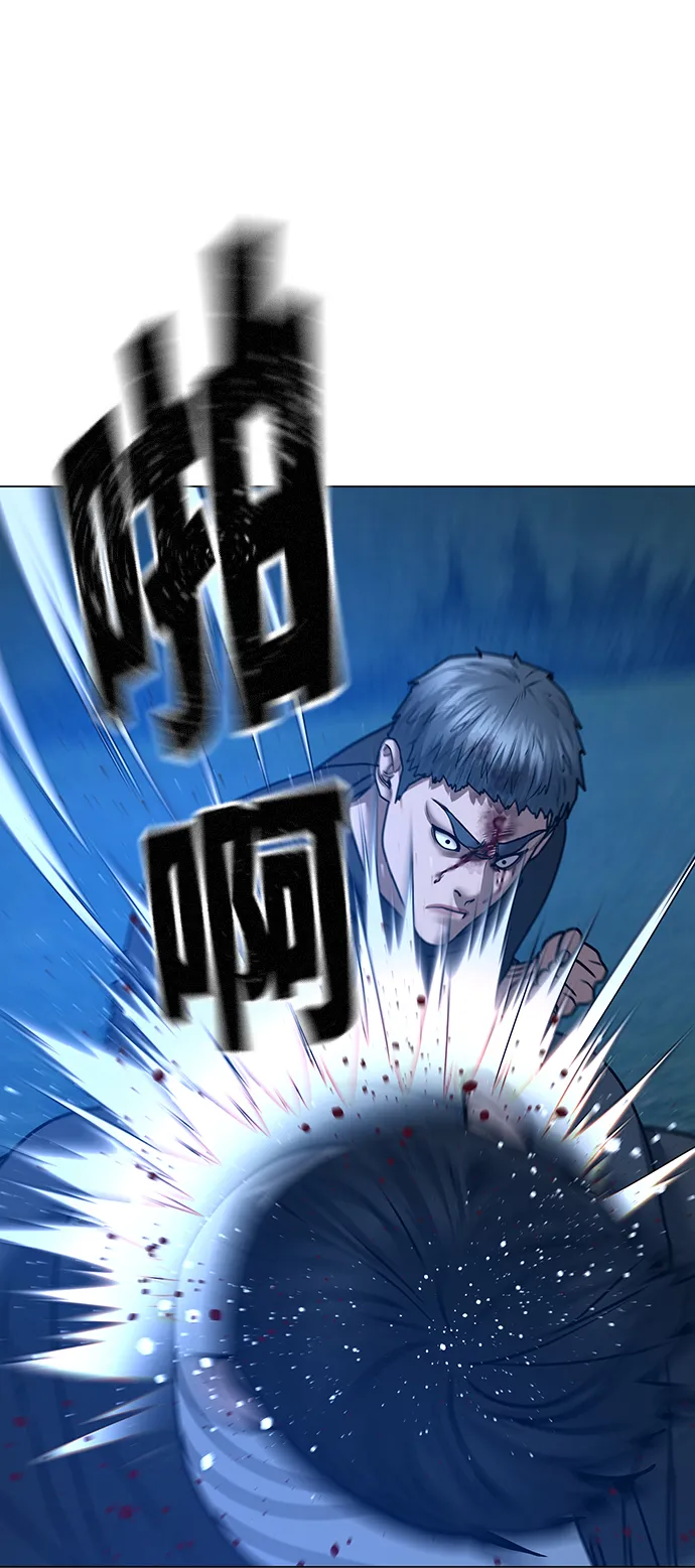 第40话 第62页