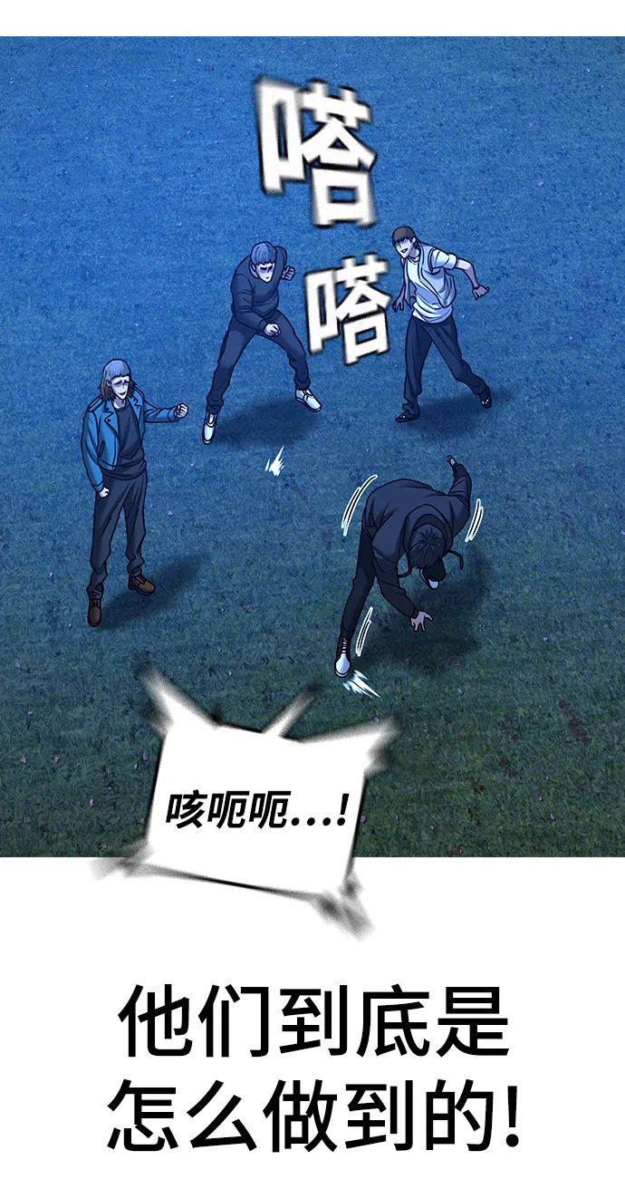第40话 第64页