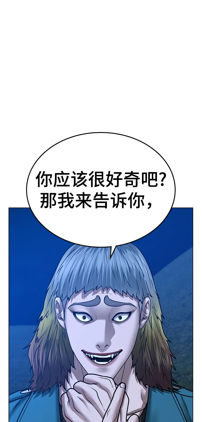 第40话 第65页