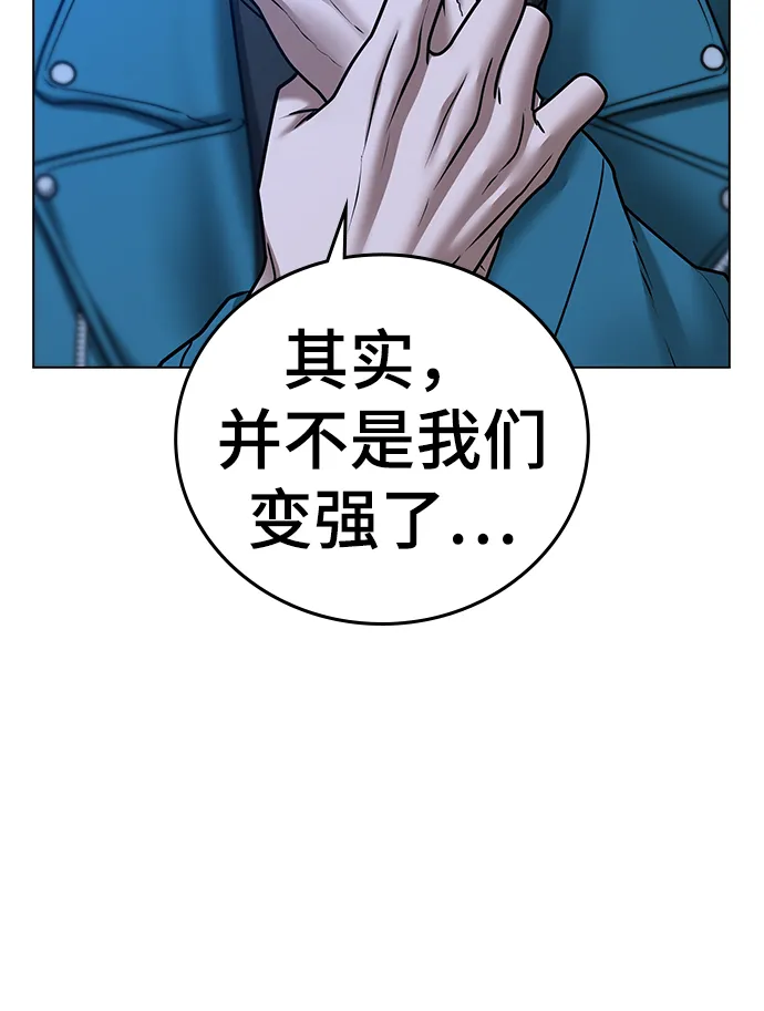 第40话 第66页