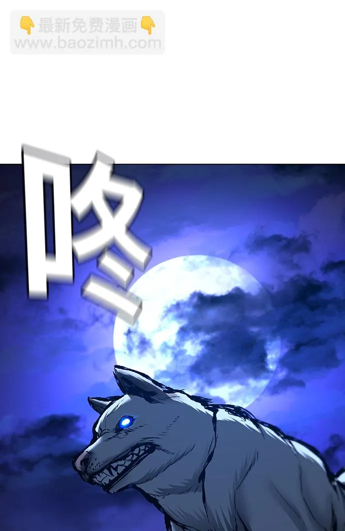 第40话 第68页
