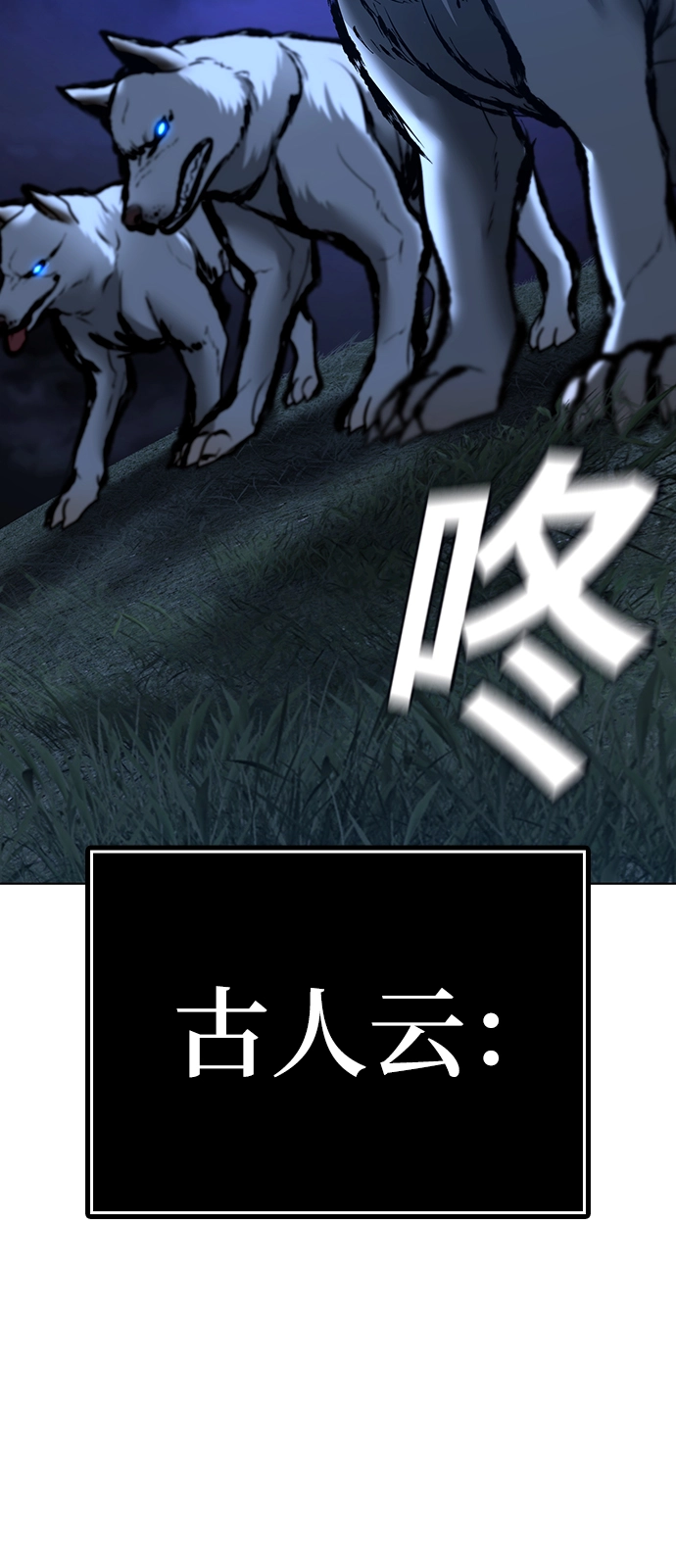 第40话 第69页