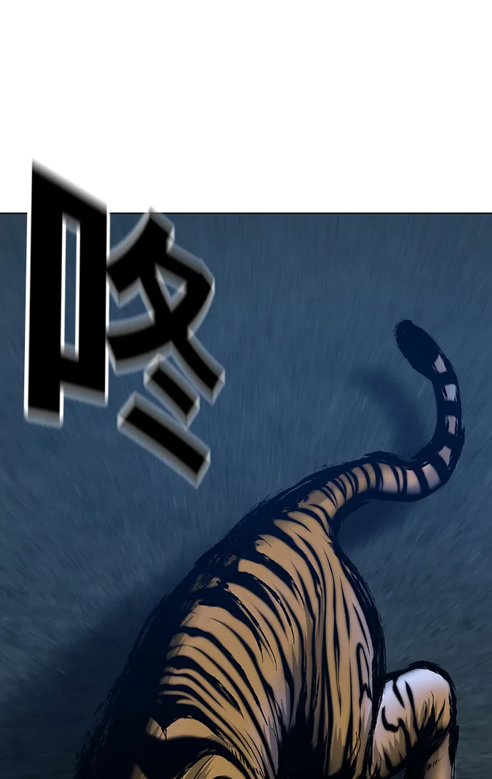 第40话 第70页