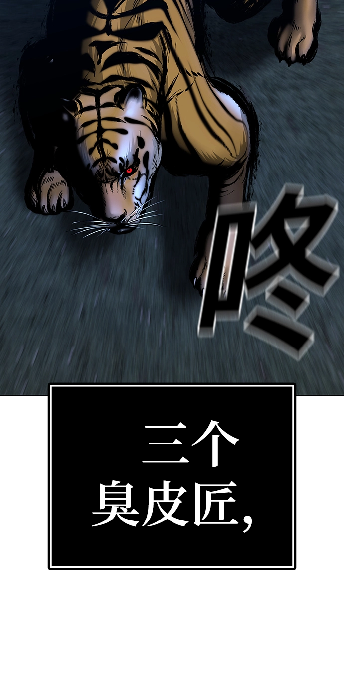 第40话 第71页