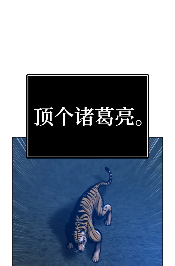 第40话 第72页