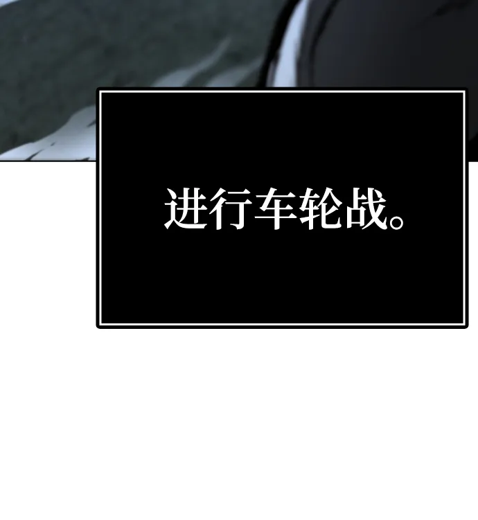 第40话 第75页