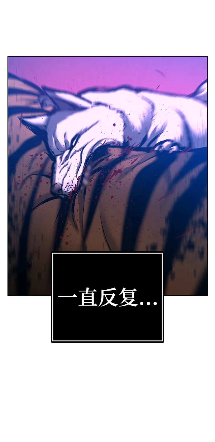 第40话 第77页