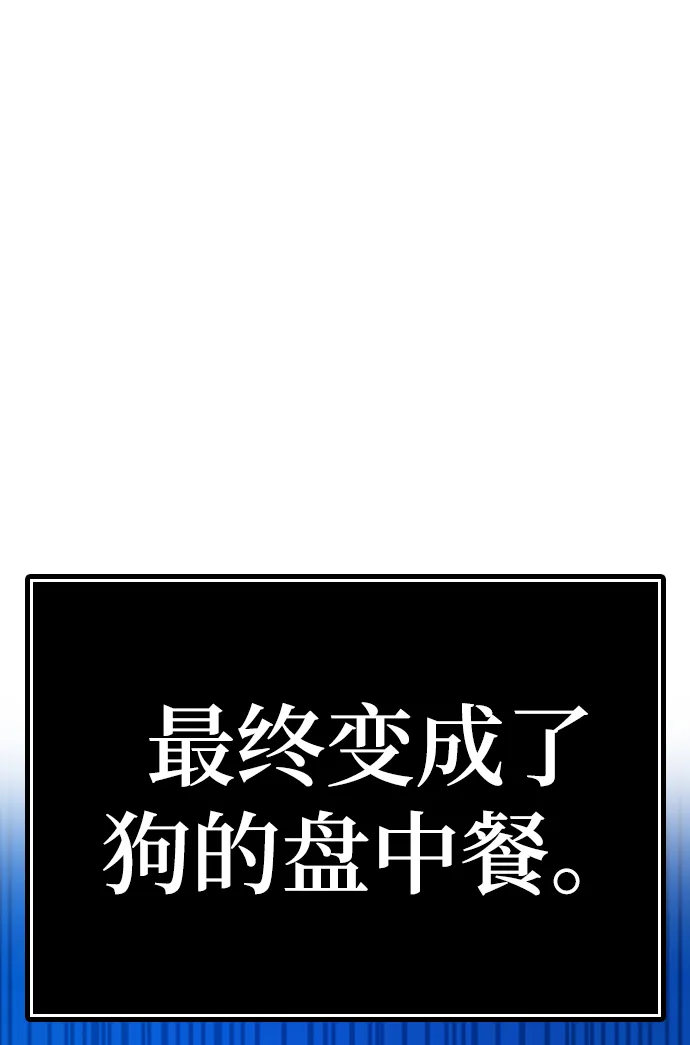 第40话 第79页