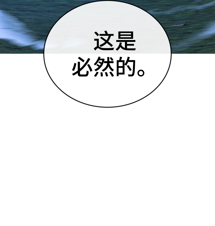 第40话 第81页