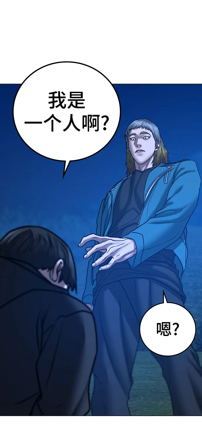 第40话 第87页