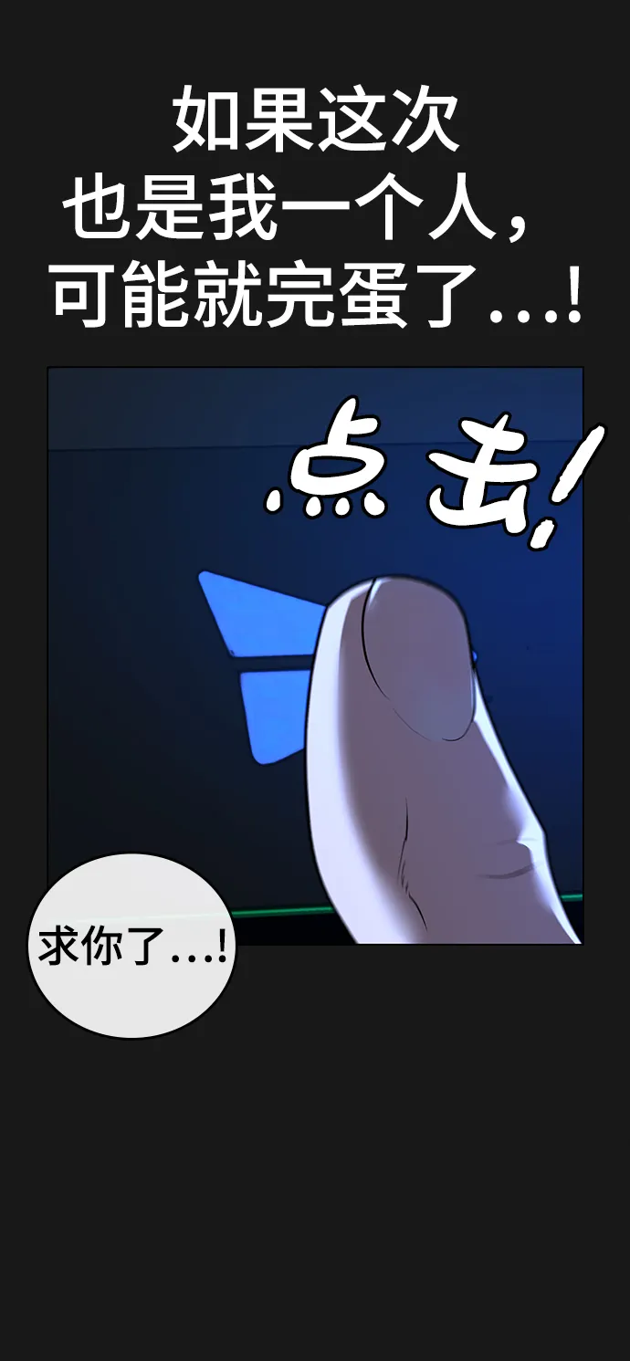 第40话 第101页