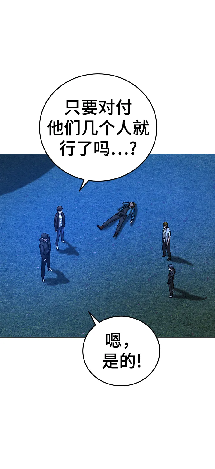 第40话 第105页