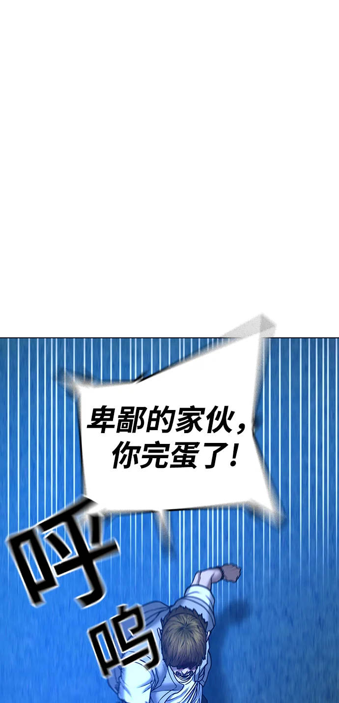 第40话 第108页