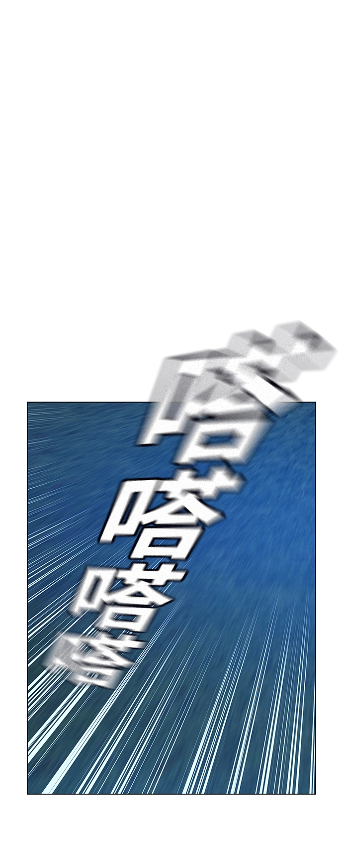 第40话 第115页