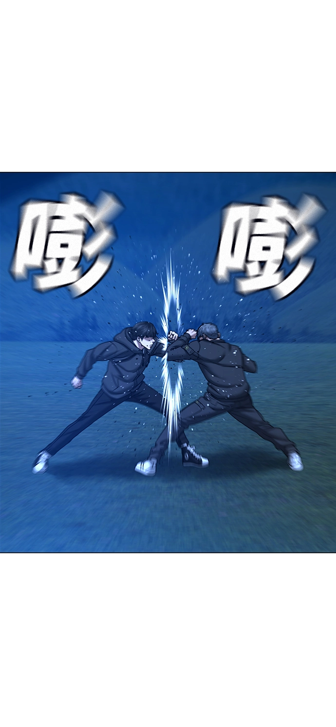第40话 第116页