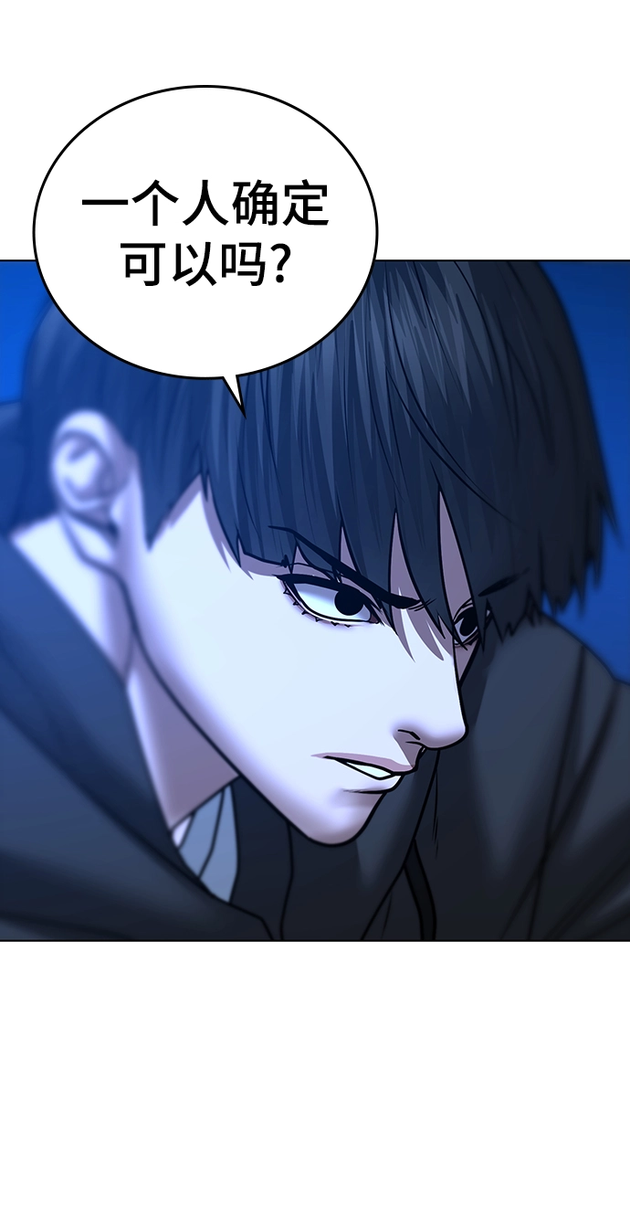 第40话 第117页