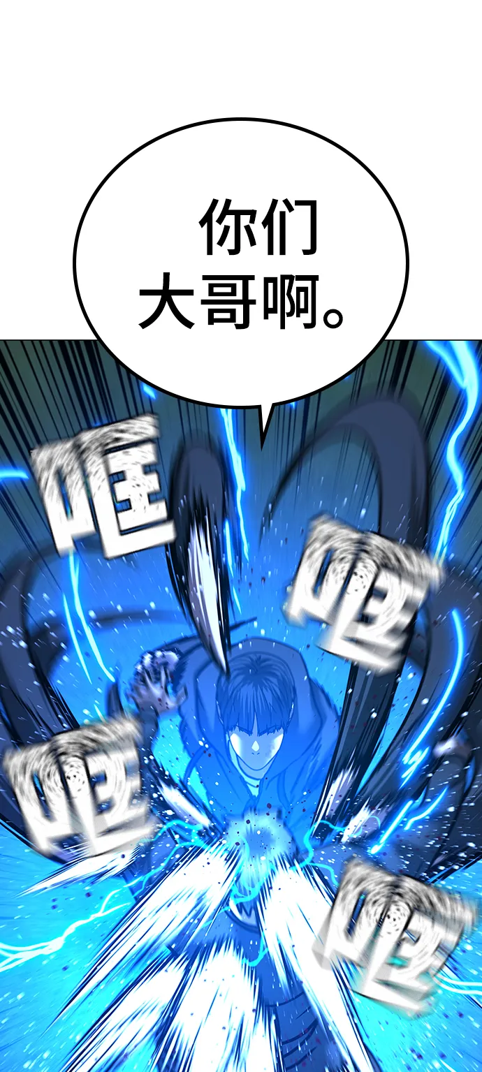 第40话 第121页
