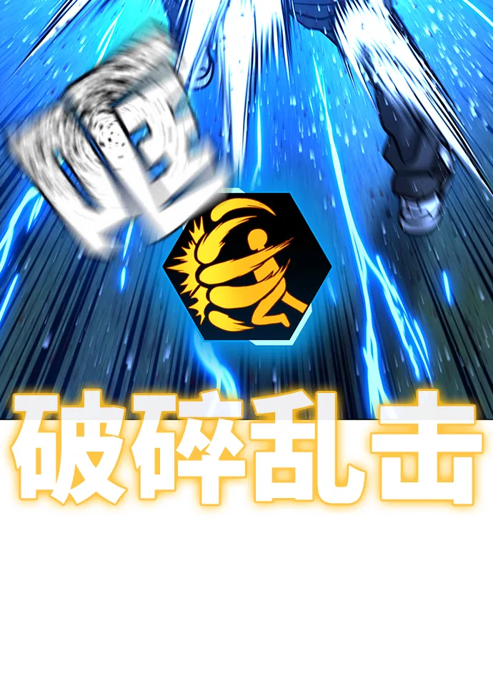 第40话 第122页