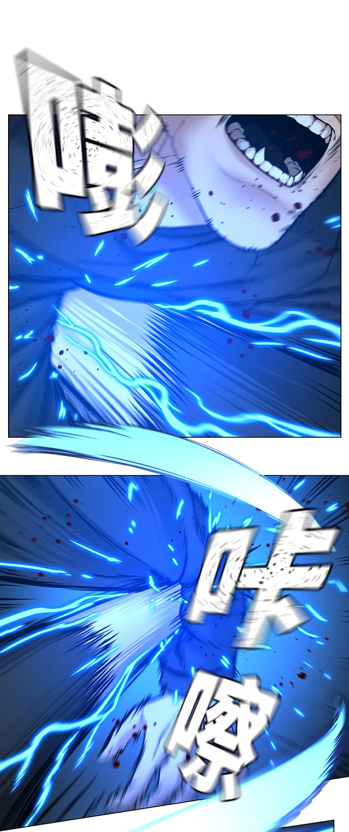 第40话 第123页