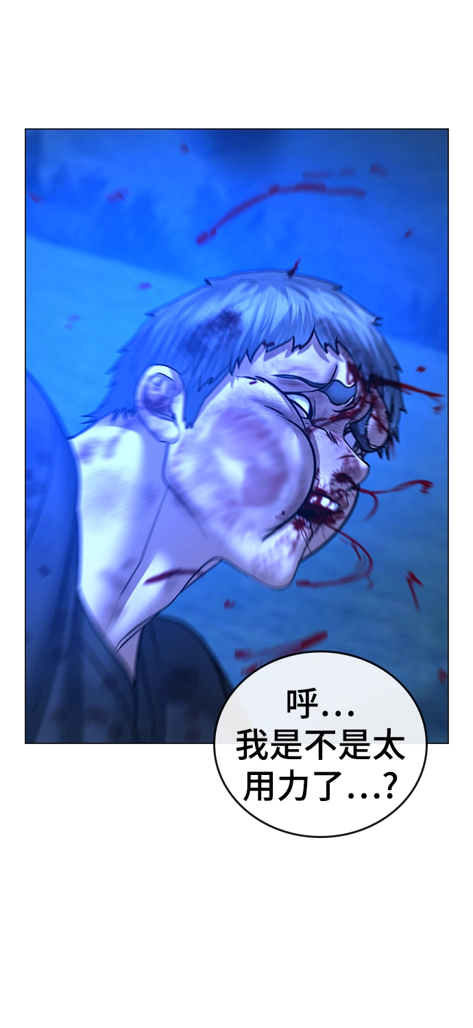第40话 第127页