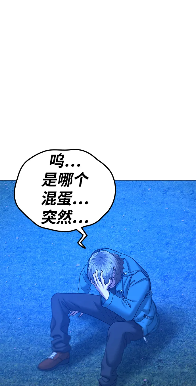 第40话 第129页