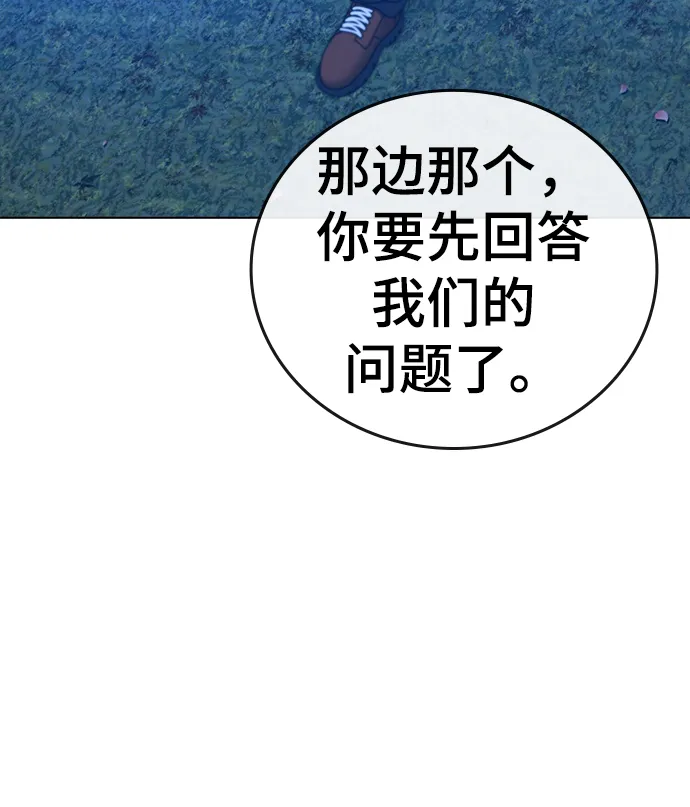 第40话 第130页