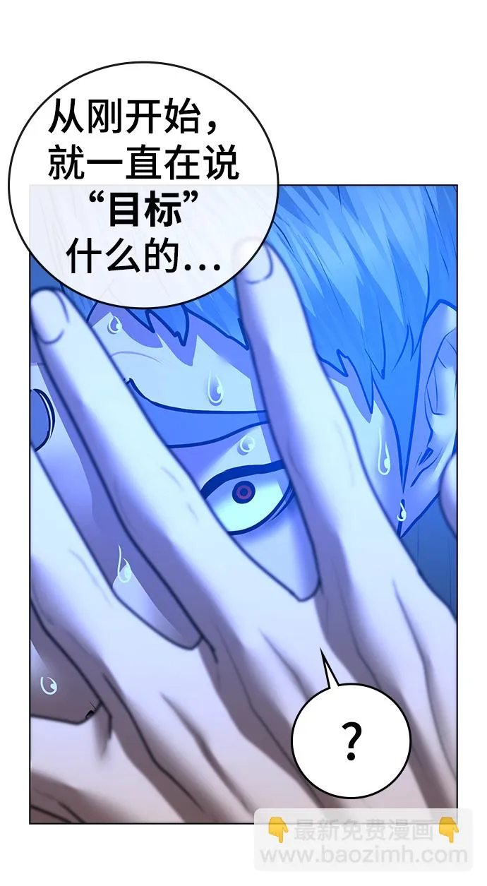 第40话 第131页