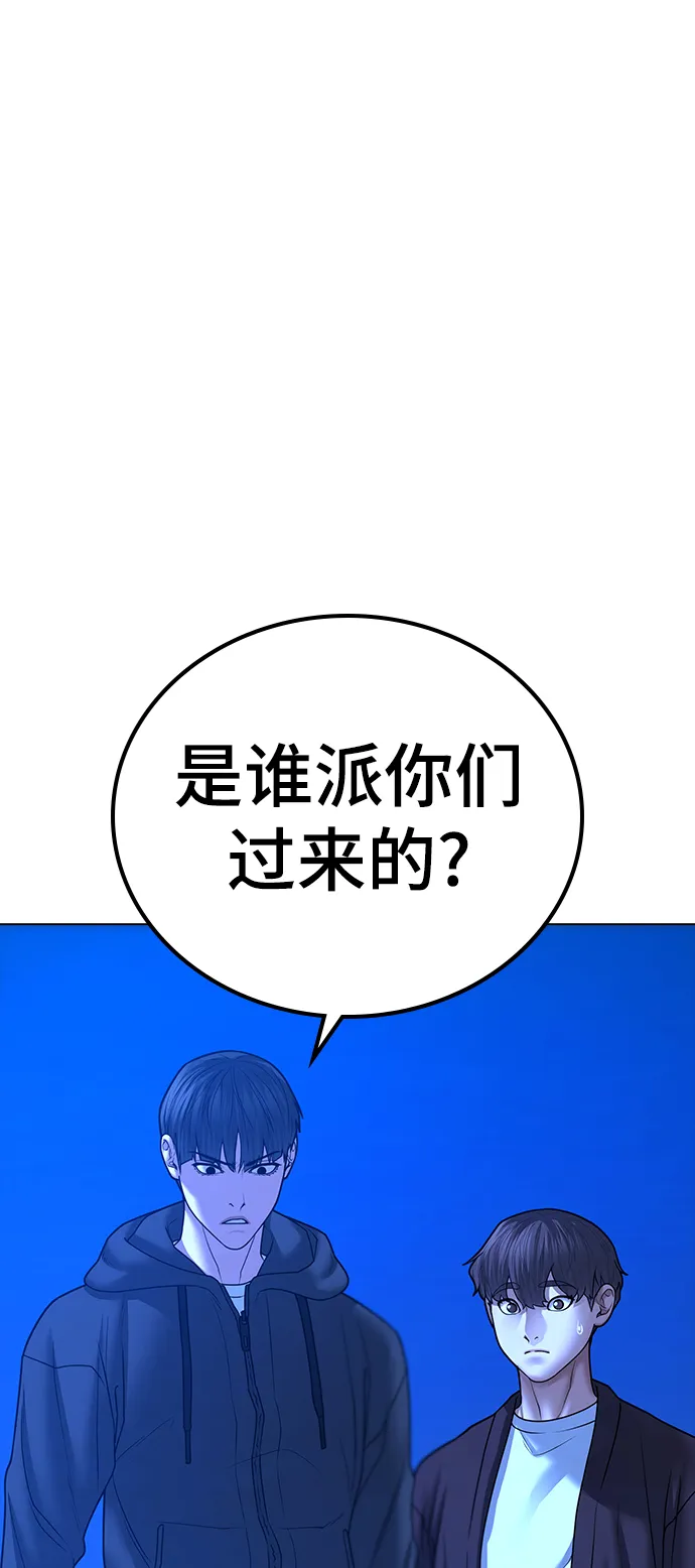第40话 第132页