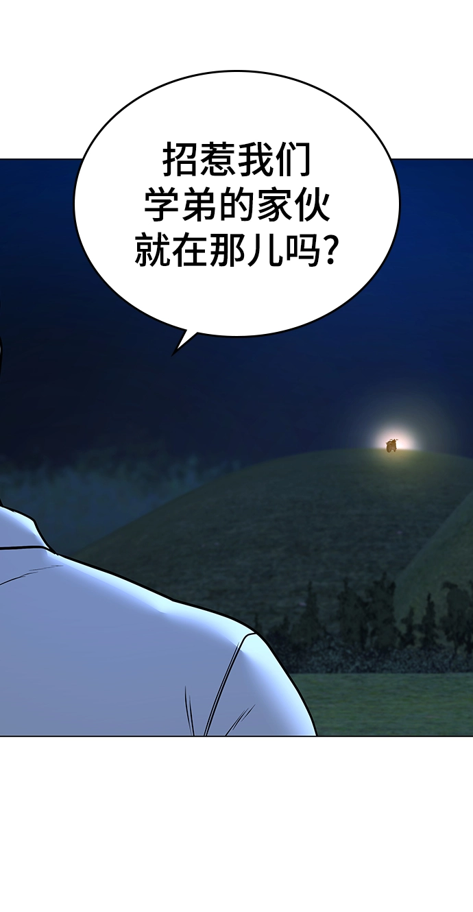 第40话 第135页